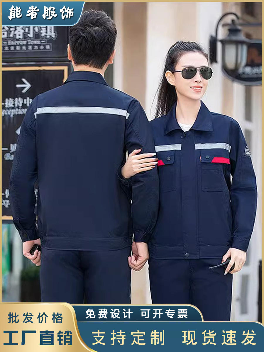 Trajes de trabajo antiestáticos de verano delgados masculinos de mangas largas transpirables y resistentes al desgaste de fábrica de gasolinera personalizados