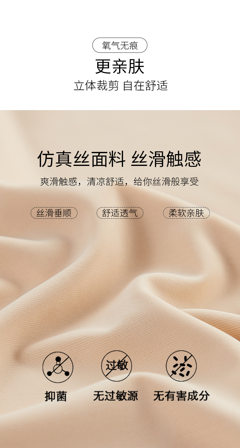 周头来冰丝安全裤_07