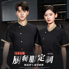 2026厨师工作服男夏季薄款酒店餐饮厨房厨师服短袖透气网印绣logo