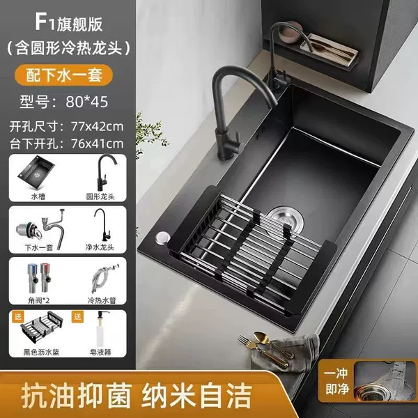 ✪◎◎◎◎✪80*45 [Nano thickening] 90-day free trial - B1 flagship [round full set + net ✪◎◎◎◎✪