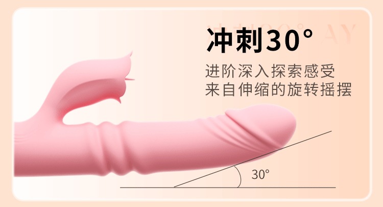 Mystery Joy Telescopic Tongue-licking Female Massager, App-controlled, Pink — detail image 27