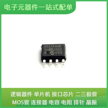 MCP2021A-330E/SN SOIC-8USB MC33179DR2G L7812ABV ULN2003G-S16