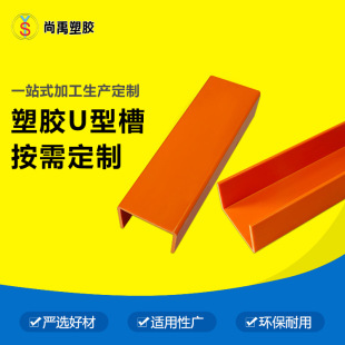 �����r��̝������PVC��߅�l  �Ҿ߿��l�β� U�Ͳ������bl