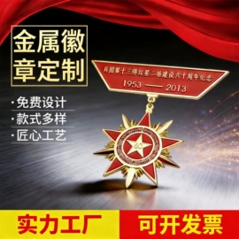 徽章;金属工艺品;书签