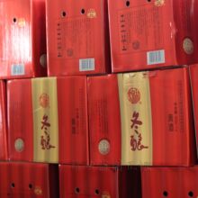 绍兴黄酒古越龙山沈永和冬酿花雕酒整箱500ml*6礼盒装半干型14度