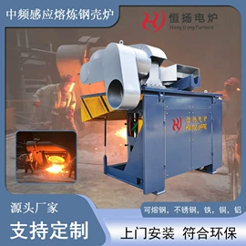 中频电源;其他铸造设备