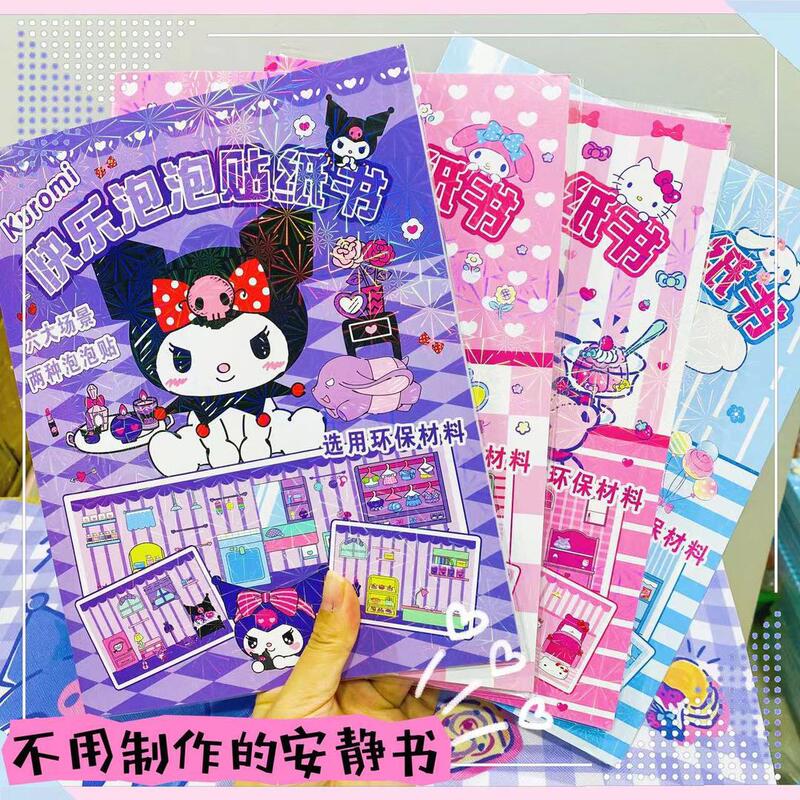 Sanrio Series Bubble Stickers Quiet Book Cute Fresh Student Cartoon Dress-up Stickers Six Scene Bubble Stickers