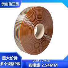 ����1.27MM�����ž�2.54FC�����^�ʺ羀6P/8/9/10/12//50/64P����