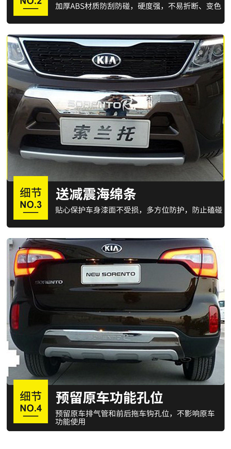 Kia Sorento Bumper Guard 13 Model Front and Rear Bumper Modification Guard Bar 15 Sorento Front Bumper Rear Bumper Additional Guard Bar