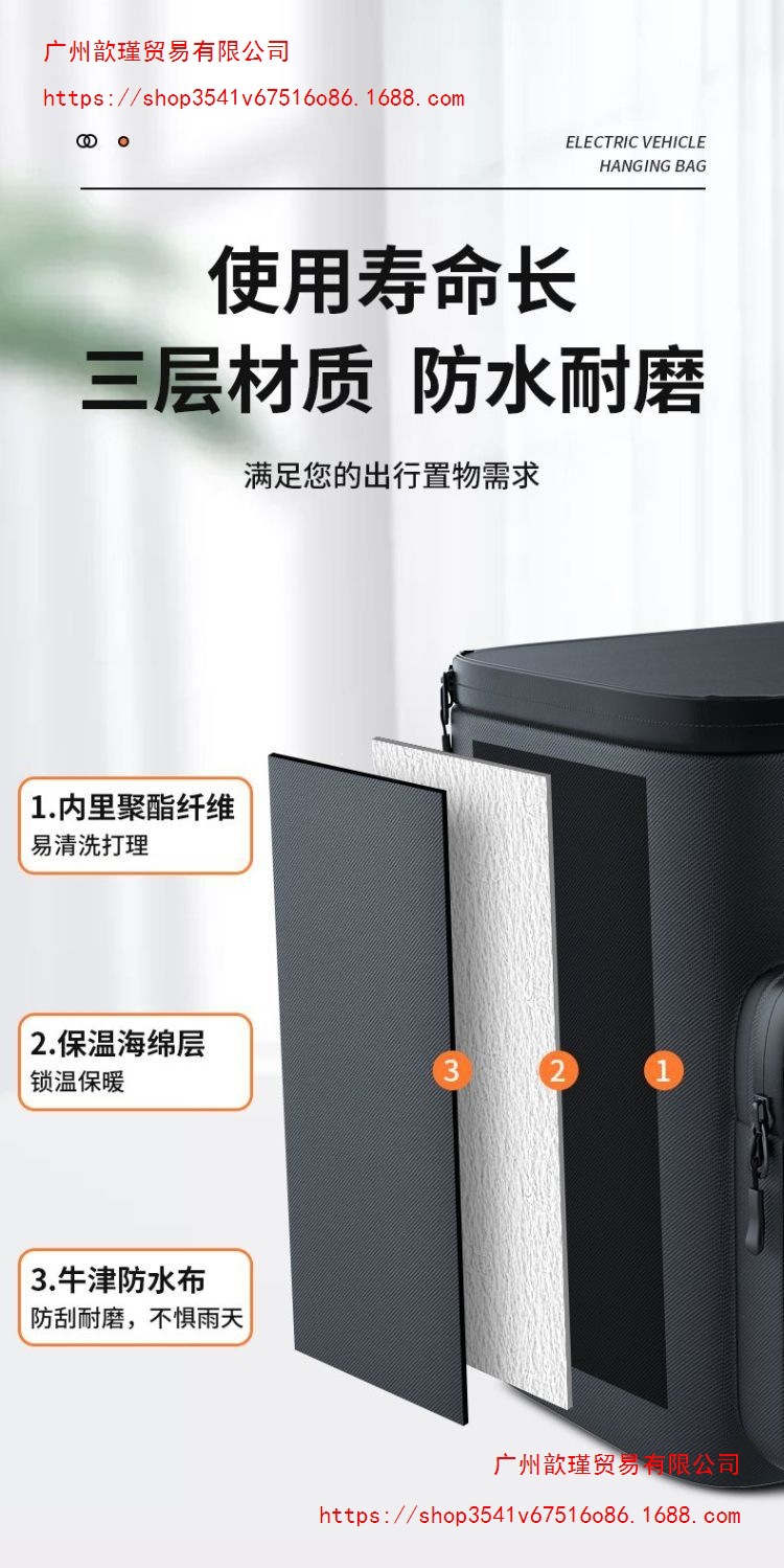 Electric vehicle helmet storage bag, waterproof front storage pouch for electric scooters, Yadi storage hanging bag, universal phone storage bag