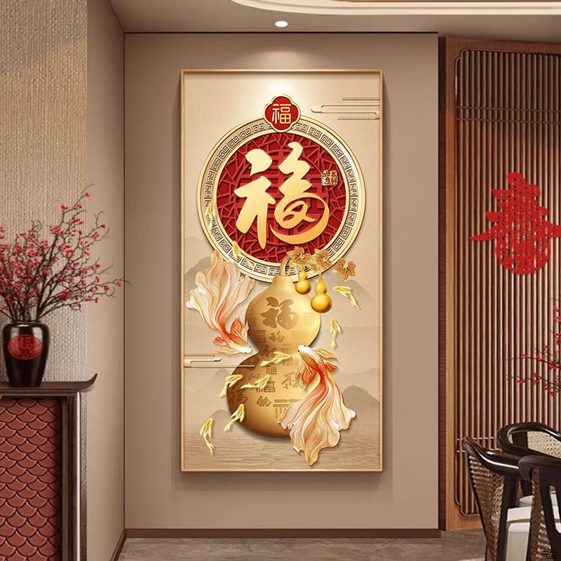 Entrance Entrance Decorative Painting 2025 New Style Blessing Mural with Good Meaning, Door Aisle Painting, Corridors Hanging Painting on the End of the Corridor