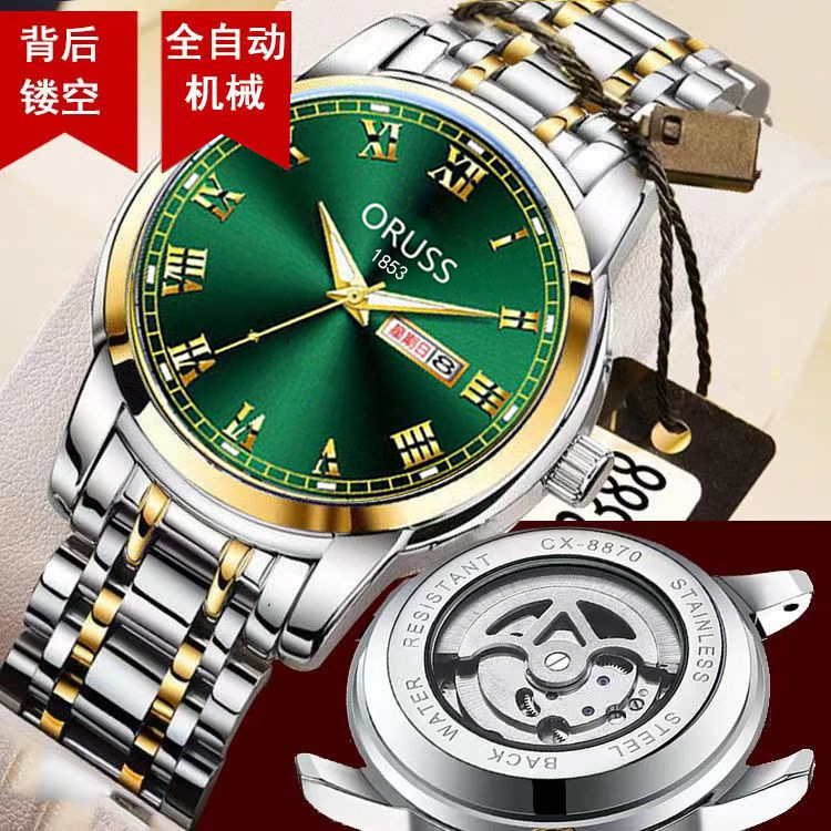 Luminous Swiss Brand Men's Round Plain Glass Mirror Domestic Watch Fashion Couple Watch Non-Mechanical Watch