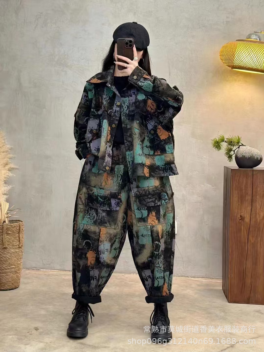 Denim fashionable retro set