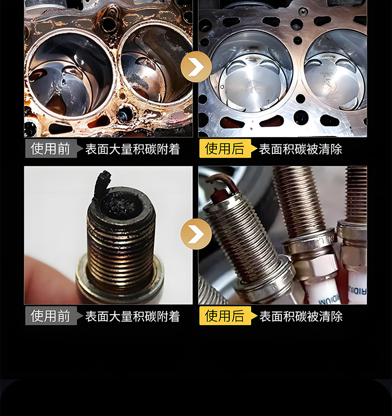 Fuel Treasure Removes Carbon Deposits, Three-Way Catalytic Gasoline Pea Car Additive, Powerful Engine Oil Circuit Detergent Wholesale
