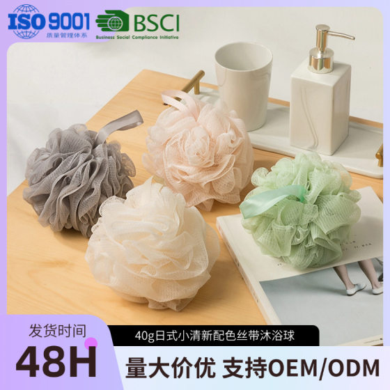 40g bath ball lovers universal bath ball bath flower bubble bath ball super soft not scattered bath flower wholesale