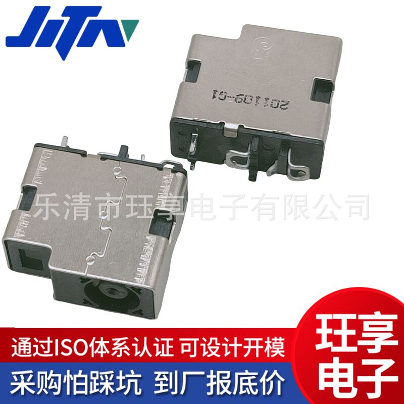 Suitable for Hp Hp Pavilion 14 15 Envy 14 15 Power Interface Power Head Single Head