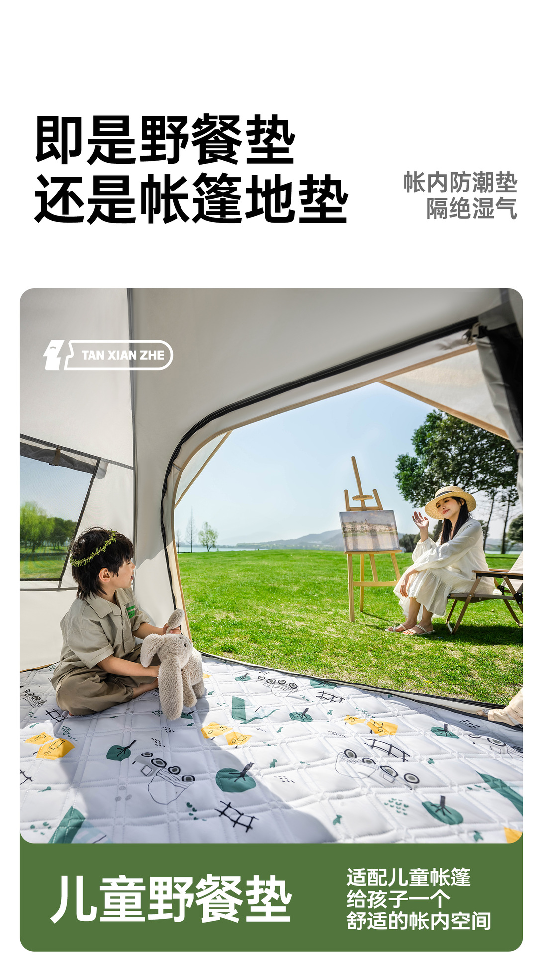 Cross-border Hot Picnic Mat Damp-proof Mat Thickened Outdoor Waterproof Camping Tent Interior Mat Beach Mat Portable Picnic Mat