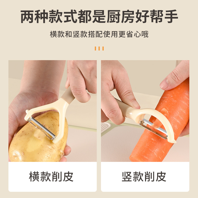 陽江メーカーは皮むき刀の皮むき器を専門にしています。|undefined