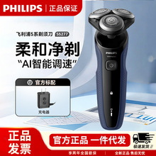 ���������뵶S5277�綯�κ�����ʿ�ٷ���Ʒ����뵶S5066������