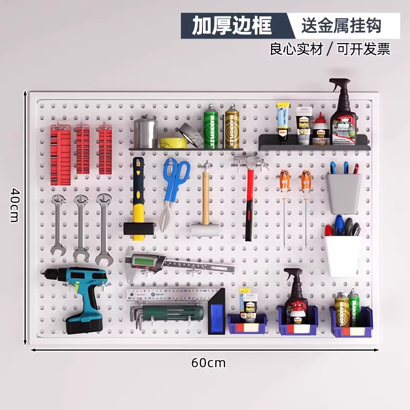 Tablero de agujeros de pared de herramientas Placa colgante universal Estante de almacenamiento Estante de pared Placa de perforación Estante de acabado de acero inoxidable