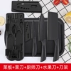 Above 60°-115mm-Chop Knife Kitchen Knife Fruit Knife + Knife Holder Cutting Board-15.5cm