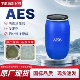 二元醇;石油蜡;三元醇