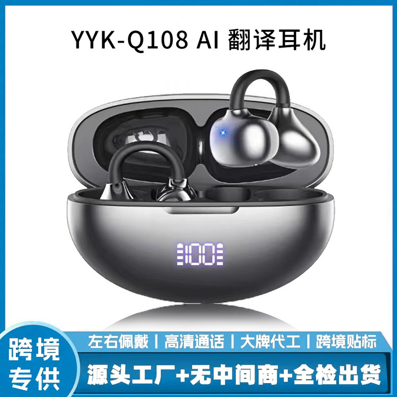 New cross-border long-lasting battery life bone conduction digital display non-in-ear Bluetooth earphones, ear-clip wireless Bluetooth earphones, customizable New cross-border long-lasting battery life bone conduction digital display non-in-ear Bluetooth earphones, ear-clip wireless Bluetooth earphones, customizable