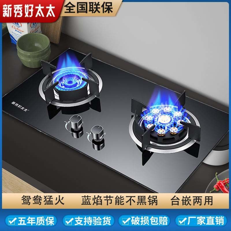 병에 담긴 액화 가스 HT 유리 만다린 오리 맹렬한 불 내장 더블 3 피스 세트