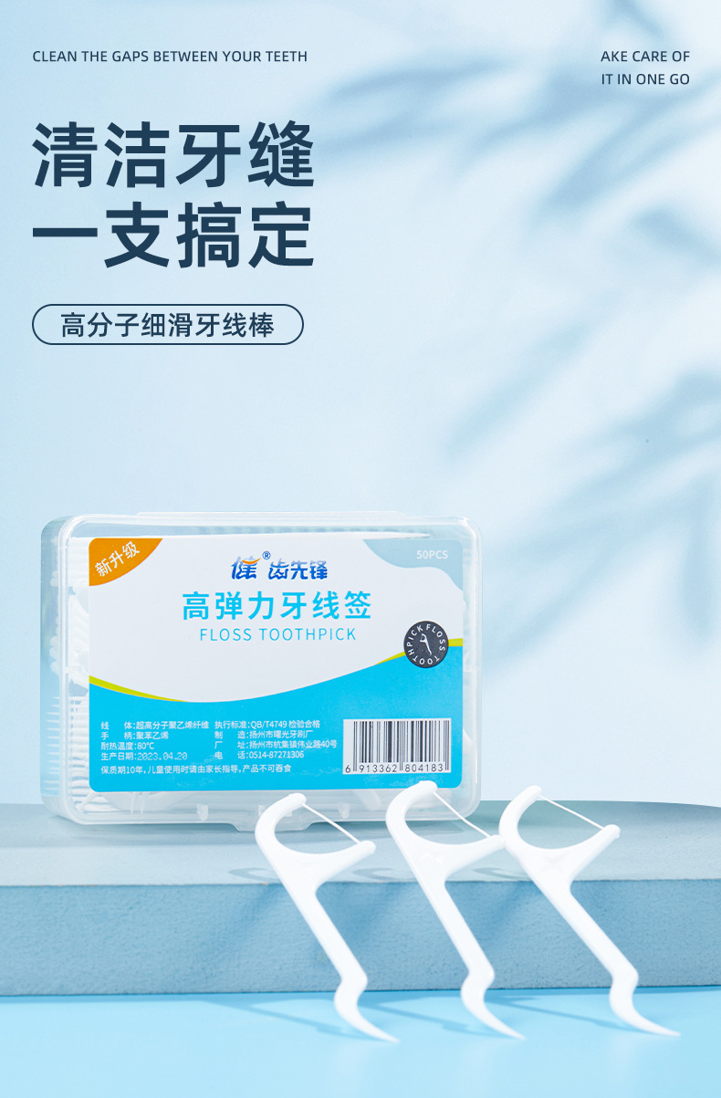 详情页-扬州金霞塑胶有限公司-186工厂-改色_08