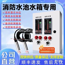 ����Һλ�@ʾ�� �������ˮ��ˮ��ˮλ�󾯿����� ��ӟo��Һ�F��