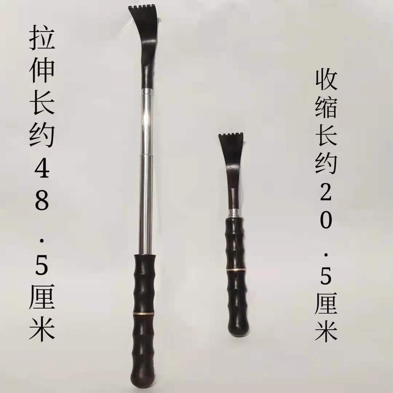 牛の角の木の伸縮はむずむずして伸縮します。|undefined