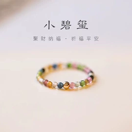 手链;手串;挂饰挂件