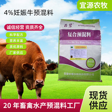 ����ĸţ�����ڠI�B20KG�ͺ��A������4%����ţ�A���ϼӹ�