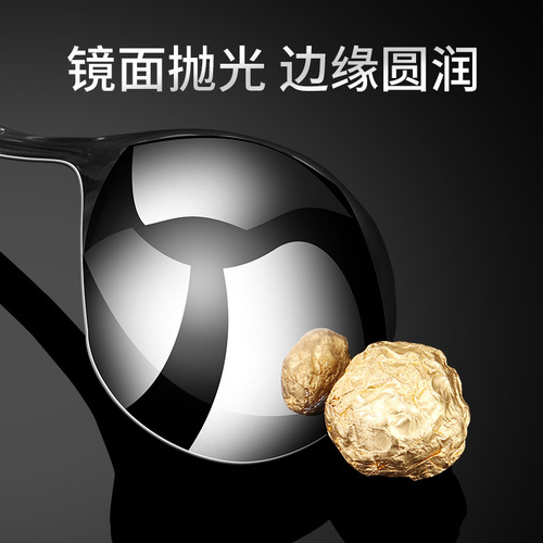 304 stainless steel oil separation spoon for drinking soup, draining and removing oil, household filtering spoon, oil soup separation spoon, oil filtering spoon