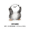 Infeel.me convenience sticker cute record series super cute cartoon small animal hand account