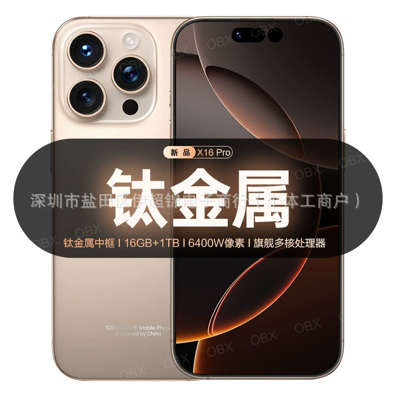 Игровые умные часы, крупный мобильный телефон, x16, 16 Pro Max, 5G, поддержка всех стандартов сетевой связи, широкий экран