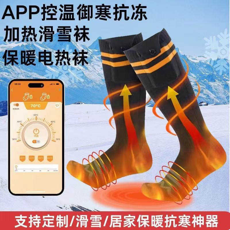 Heating Sockselectric Hot Socks Electric Heating Socks Full Foot Heating Socks App Electric Heating Socks