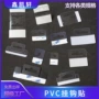 定制跨境自粘无痕挂钩