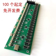 ƹҵ豸ݼ20USB· PCBA˾
