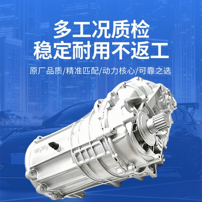 for Cayenne 3.6t, Oc8, Transfer case