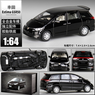 ��˼��1:64 2006�S��Estima GSR50����Ͻ���܇ģ���F���z̥�Y��