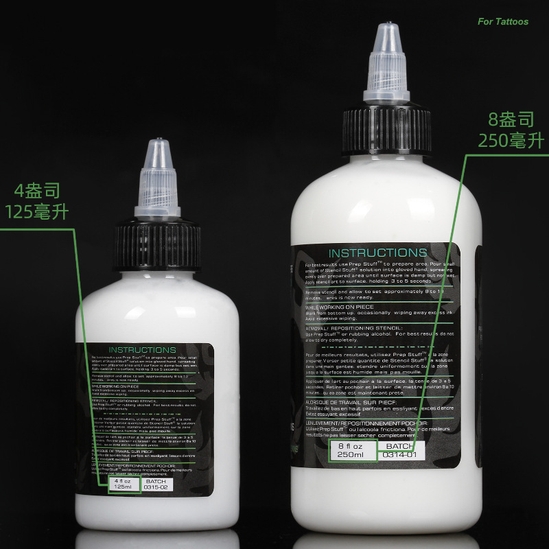 Cross -border tattoo transfer gel transfer ointment transfer oil…