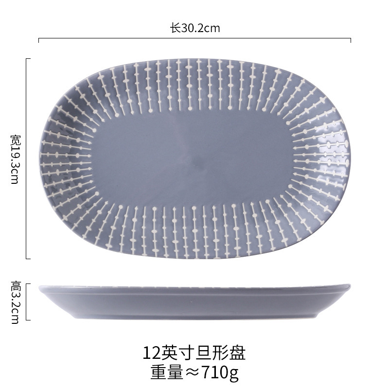 12 데니어 플레이트 워터 드롭