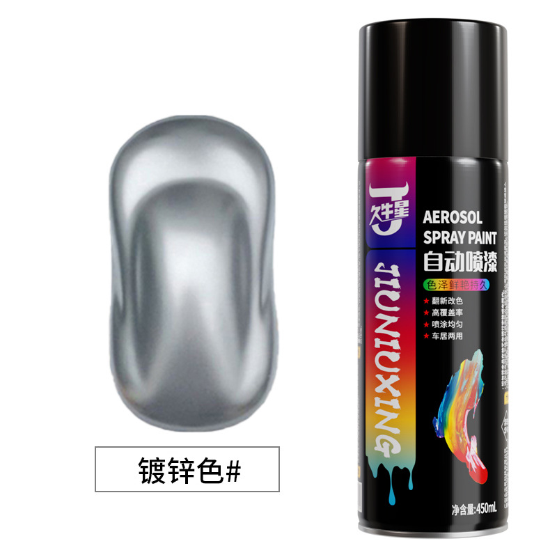 Galvanized color; 450ml/bottle; spray paint