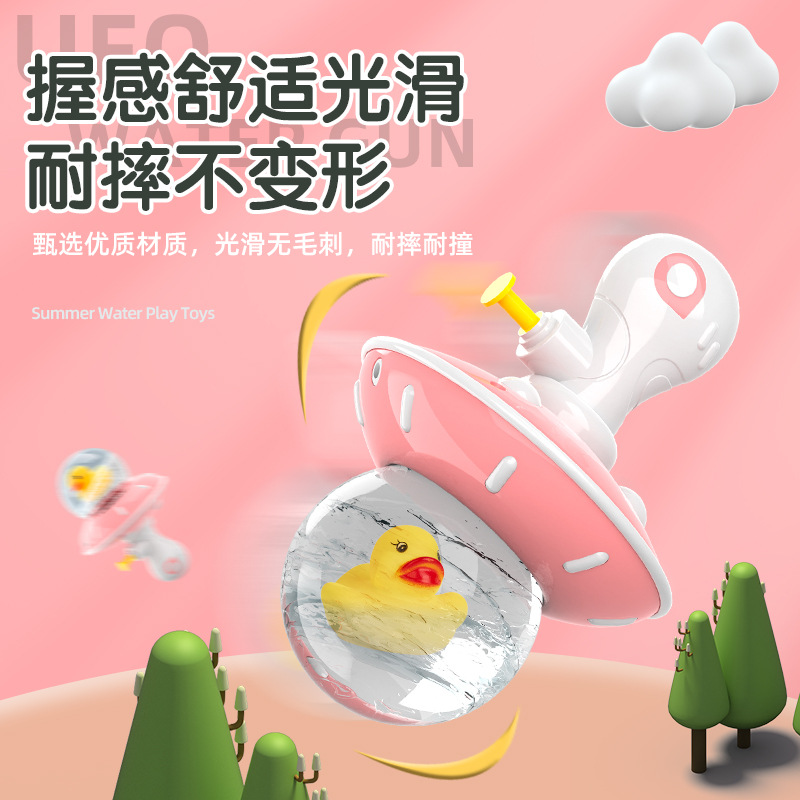 Pistola de pulverización de agua de pato amarillo transfronterizo botella de deriva para niños de verano pistola de agua Baby Beach puesto de agua juguete