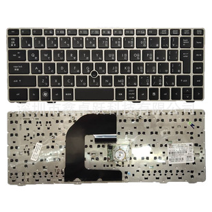 JP for HP EliteBook 8460p/w 84470 p/w laptop keyboard 6460b 6465b