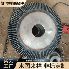 现货螺旋伞齿轮 斜齿轮螺旋伞型齿轮非标齿轮 工业转动轮