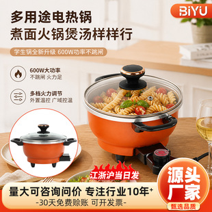 2.8L늟��600W�W�������ò����l���偶��n�ؿؼ��ö๦��С��