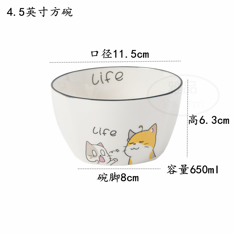 4.5 인치 스퀘어 볼 리 고양이 더블 고양이 옐로우