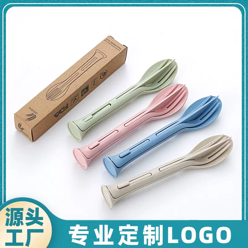 小麦秸秆三合一便携式刀叉勺子家庭塑料勺叉小麦西餐餐具套装批发